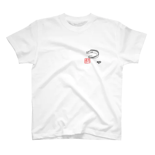 タチウオTシャツ　太刀魚 Regular Fit T-Shirt
