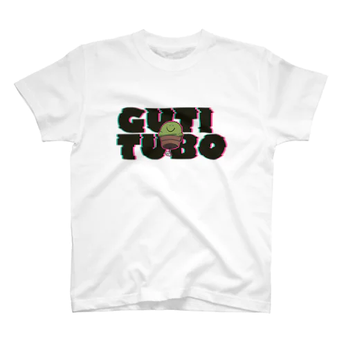 ぐちつぼ」スタンダードTシャツの通販 ∞ SUZURI（スズリ）