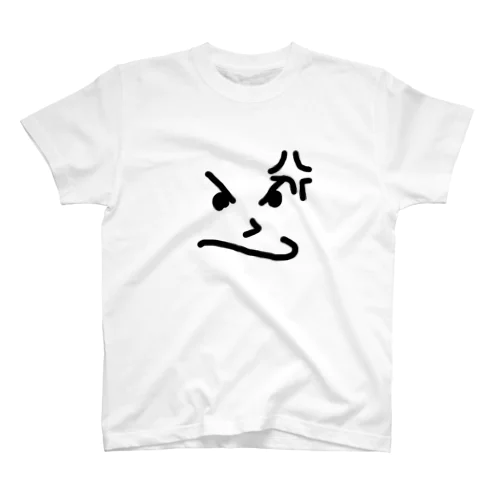 変な顔シリーズ(怒) Regular Fit T-Shirt