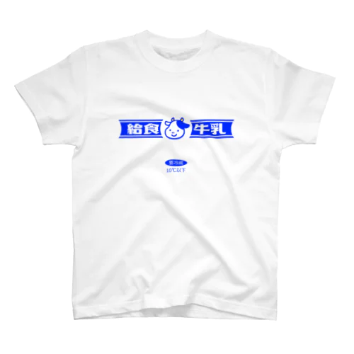 おいしい給食　非売品　Tシャツ ｴﾋﾞﾁｬﾝ / ぷにおもちSHOP ( yabako_5884 )のスタンダードTシャツ