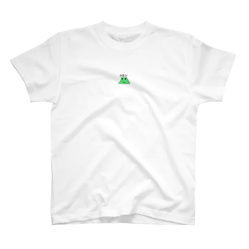 阿里山 Regular Fit T-Shirt