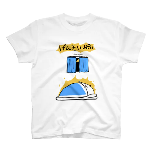げんきいっぱいのもち Regular Fit T-Shirt