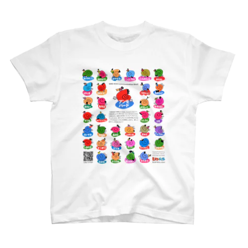 アンモ_Tシャツ（両面） Regular Fit T-Shirt