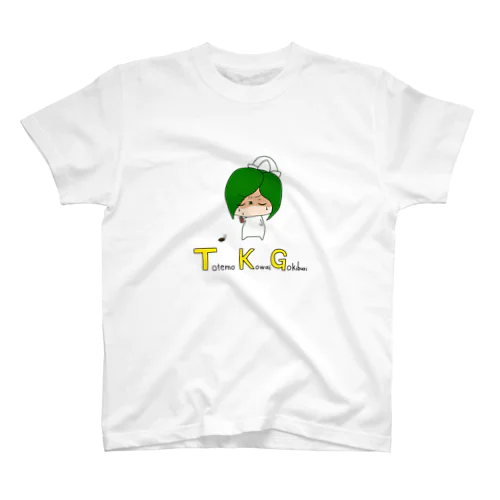 TKG（とても怖いゴキブリ）と対峙するデンファーレさん Regular Fit T-Shirt