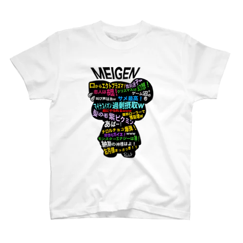 MEIGEN Ｔシャツ Regular Fit T-Shirt