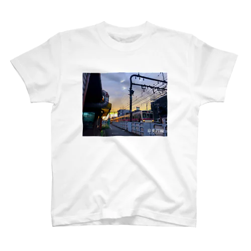 京央円線① Regular Fit T-Shirt
