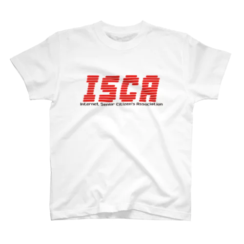 インターネット老人会 Regular Fit T-Shirt