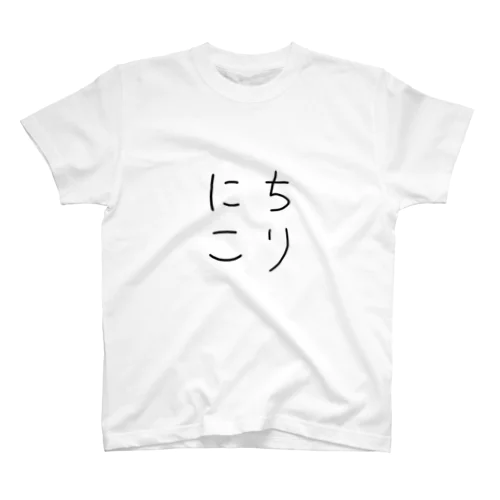 にちこり Regular Fit T-Shirt