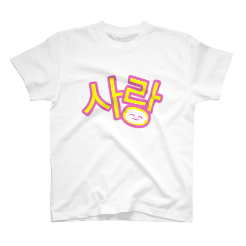 愛の Regular Fit T-Shirt