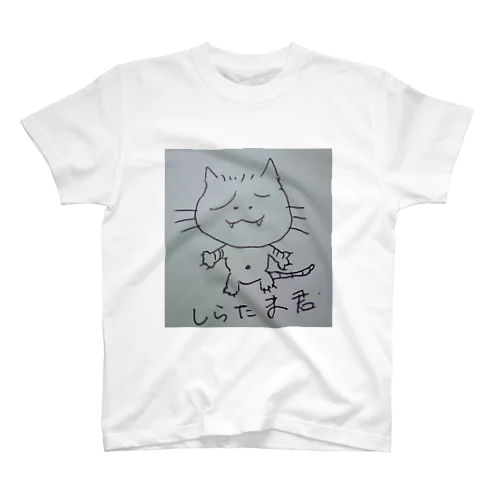 猫、しらたま君 Regular Fit T-Shirt