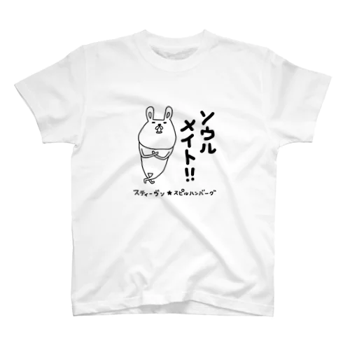 ソウルメイト！！ Regular Fit T-Shirt