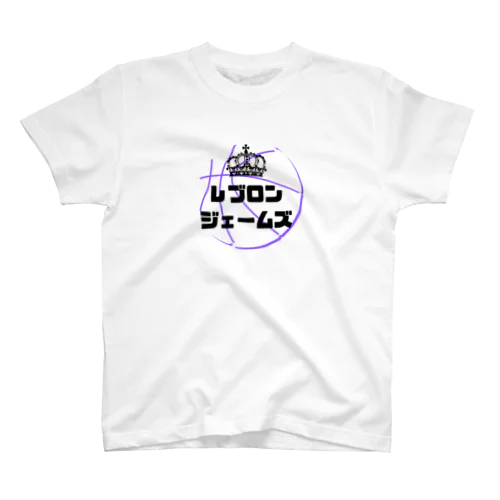 LeBron James Regular Fit T-Shirt