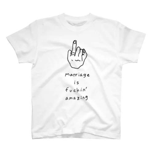 結婚は最高！！ Regular Fit T-Shirt