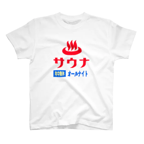 レトロサウナ Regular Fit T-Shirt
