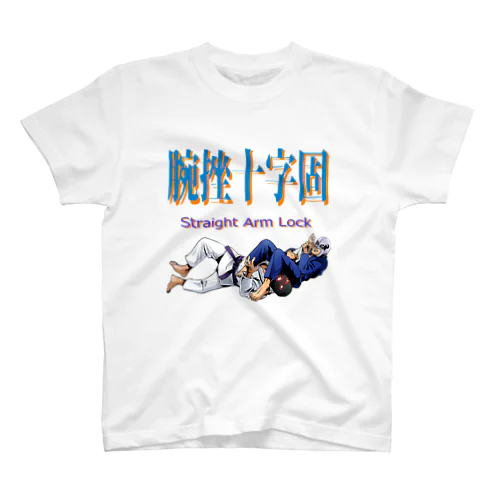 腕十字アイテム Regular Fit T-Shirt