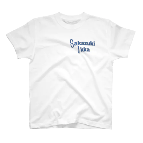 【R3.3月新作】盃一家Tシャツ2 Regular Fit T-Shirt