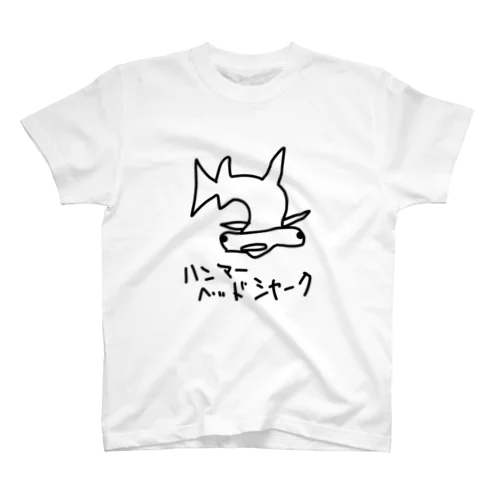 ハンマーヘッドシャーク Regular Fit T-Shirt