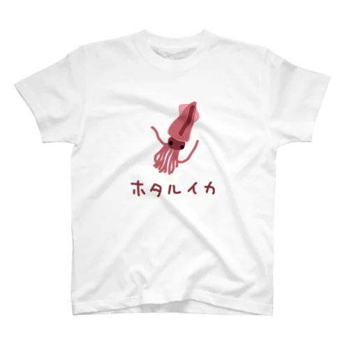 ホタルイカ Regular Fit T-Shirt