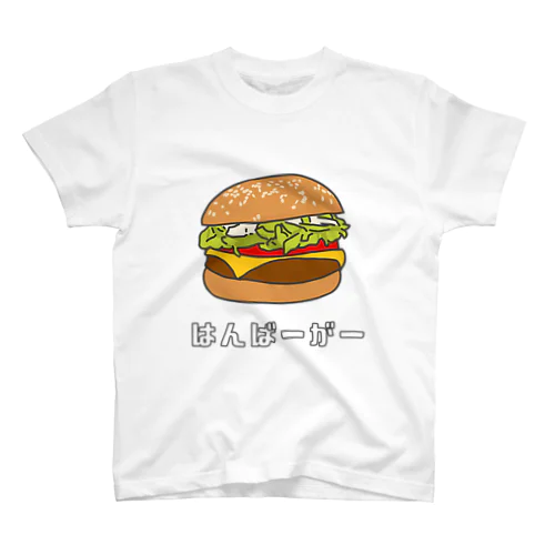 ハンバーガー Regular Fit T-Shirt