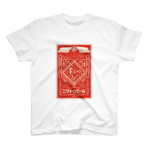 ニワトリビール Regular Fit T-Shirt