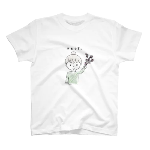季節を知らせに来るお団子ちゃん Regular Fit T-Shirt