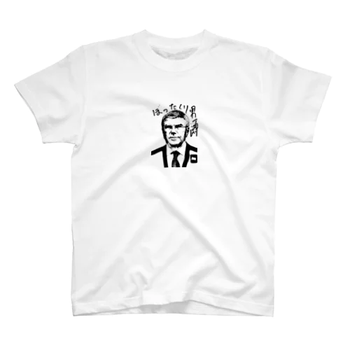 ぼったくり男爵 Regular Fit T-Shirt