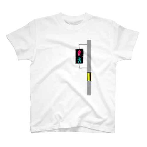 歩行者用信号機 Regular Fit T-Shirt