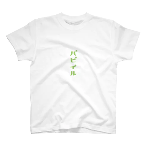 パピイルTシャツ (b) Regular Fit T-Shirt