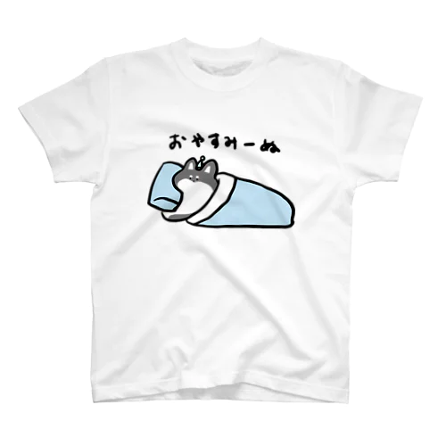 おやすみーぬ　柴犬　黒柴 Regular Fit T-Shirt