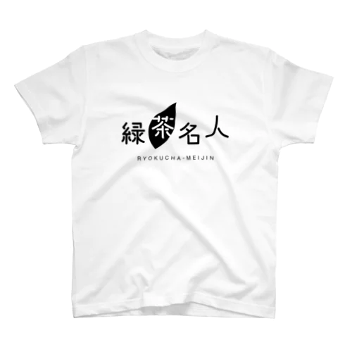 緑茶名人Tシャツ（ホワイト） Regular Fit T-Shirt