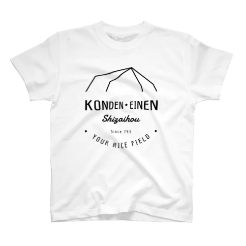 墾田永年私財法 Regular Fit T-Shirt