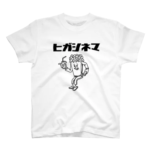 ヒガシネマ Regular Fit T-Shirt