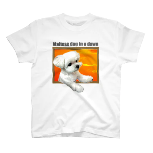 夜明けのマルチーズ （ Cute and cool puppy. ） Regular Fit T-Shirt