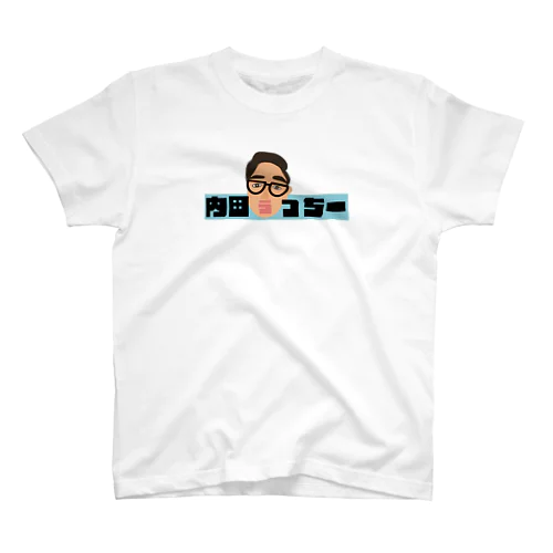 内田うっちーロゴTシャツ Regular Fit T-Shirt