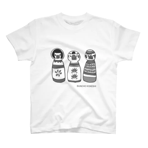文鳥こけし（モノクロ） Regular Fit T-Shirt