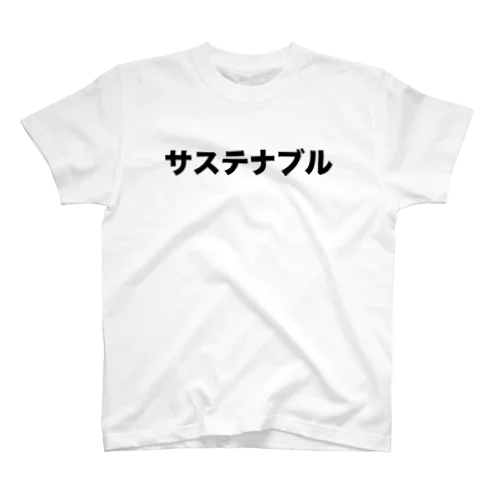 サステナブル！ Regular Fit T-Shirt