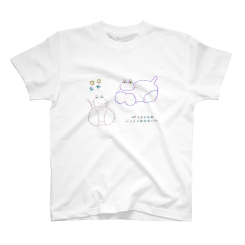 しろねこのたまちゃん〜〜〜 Regular Fit T-Shirt
