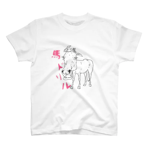 意味わからんけどそれが良い馬シリーズ Regular Fit T-Shirt
