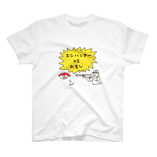 スシハンターvsおすし Regular Fit T-Shirt