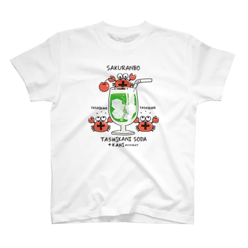 たしかにソーダ Regular Fit T-Shirt