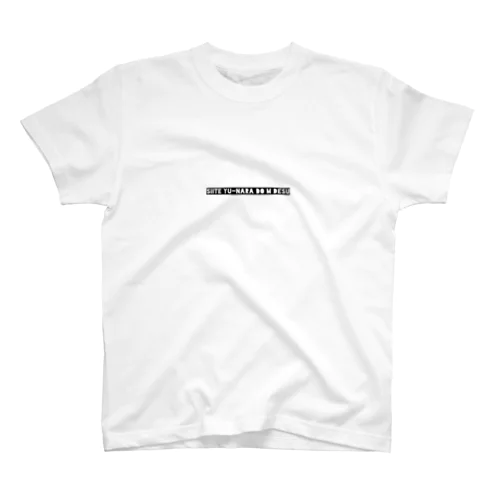 ドSドM Tシャツ 暑い夏に必須の人気速乾Tシャツがお買い得です