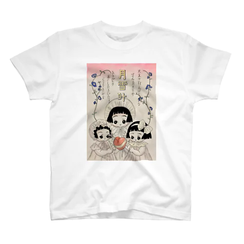 月雪叶 Regular Fit T-Shirt