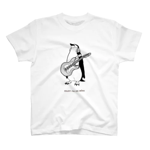 騒音のない世界のペンギングッズ Regular Fit T-Shirt