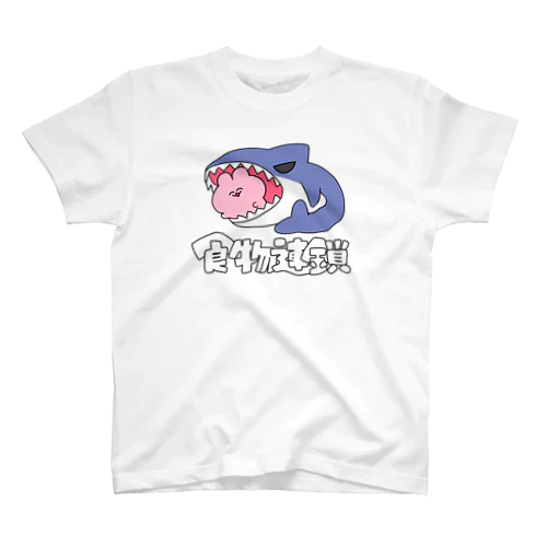 食物連鎖 Regular Fit T-Shirt