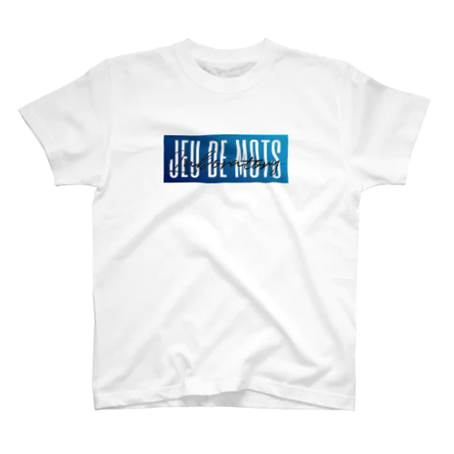 Jeu de mots laboratory  Regular Fit T-Shirt