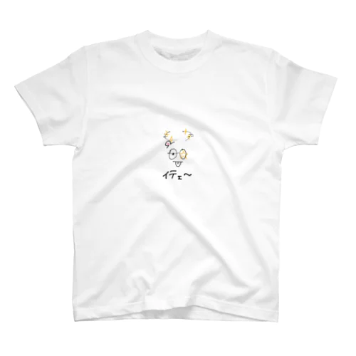 頭上注意 Regular Fit T-Shirt