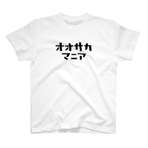 オオサカマニア Regular Fit T-Shirt