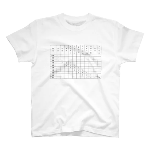 けん玉検定表（1〜10級） Regular Fit T-Shirt
