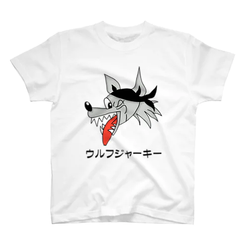 ウルフジャーキーteシャツ Regular Fit T-Shirt