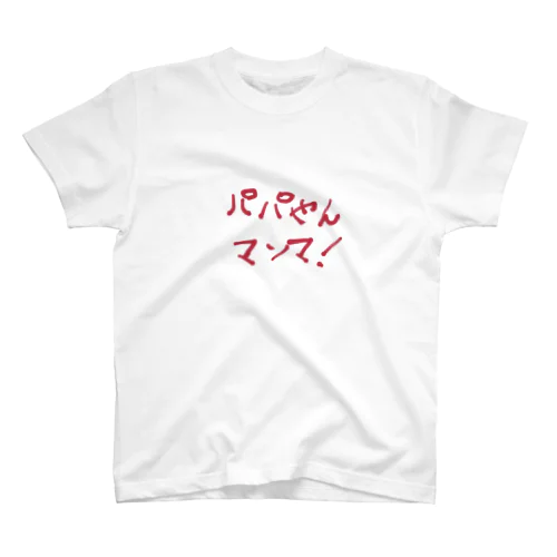 空くん Regular Fit T-Shirt
